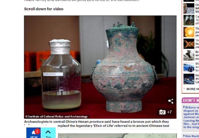 中国で不老不死の薬『仙薬』が発見される！ 2000年前の遺跡からガチ出土、衝撃の成分と作成法とは!?の画像1