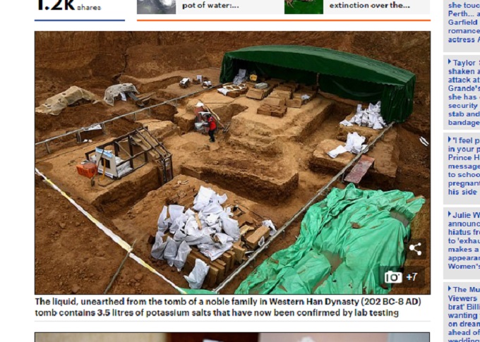 中国で不老不死の薬『仙薬』が発見される! 2000年前の遺跡からガチ出土、衝撃の成分と作成法とは!?の画像2