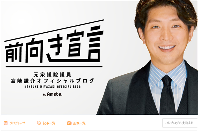 大塚愛、小倉優子… 不倫騒動後に仕事が増えたタレント4選! 「一人勝ちだね」「今が稼ぎ時なのかな」の画像4