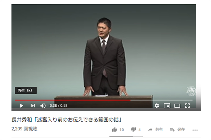 ヒロシ、どんまいける…テレビから消えた元人気芸人たちの意外すぎる現在!の画像2