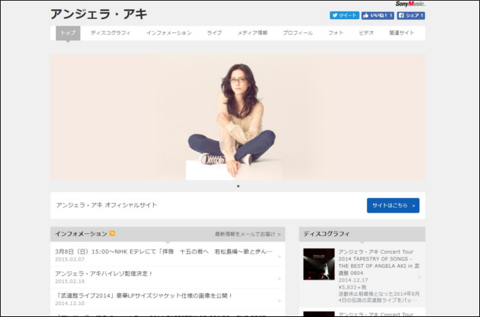 櫻井翔、加瀬亮、ユージ…実は肉親が大物な芸能人4人! 超大物社長や大スターの息子も…の画像2