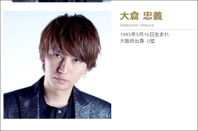 野村周平の夜遊びが破天荒すぎ!? 有村架純、大倉忠義…過激流出写真で話題になった芸能人4人!の画像3