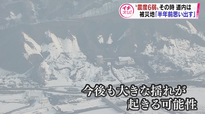 「北海道地震はCCSが関係」鳩山氏の発言は本当にデマなのか!? 科学ライター寄稿「論文の存在、調査の必要性、裏の陰謀…」の画像1
