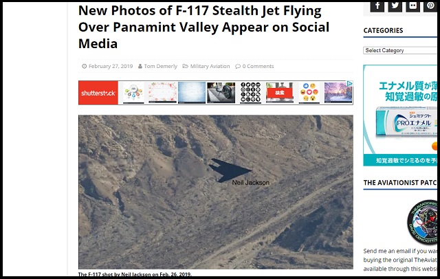 【緊急】退役したはずの伝説的ステルス戦闘機「F-117」が極秘裏に復活か!? すでに実戦再投入も… 米軍のヤバすぎる思惑とは?の画像2