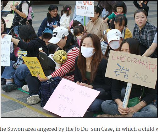 【閲覧注意】韓国最凶の幼女強姦「ナヨン事件」が許せない ― 8歳女児の肛門・膣・内臓の80%を破裂、精子吸引で…前科17犯の鬼畜!の画像2
