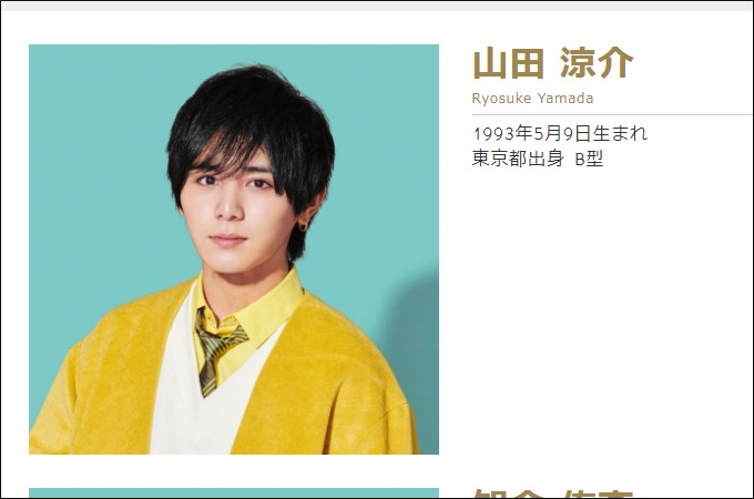 亀梨和也と山下智久はバチバチな関係だった!? 山田涼介も…不仲だったことを明かした芸能人たちの画像2