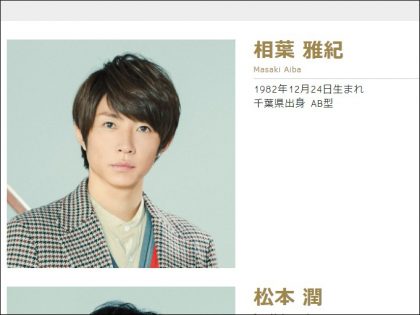 千鳥 大悟だけじゃない 多額の借金で苦しんだ芸能人4選 洗脳 震災 投資失敗 内容がヘビーすぎる