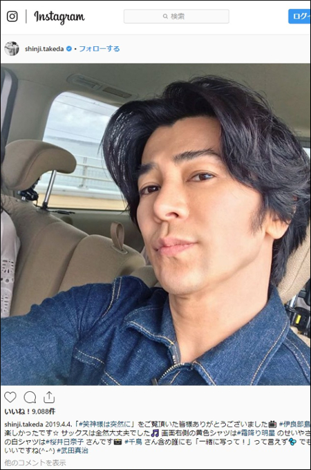斎藤工の顔が激変、太ったか!? 西島秀俊や杉浦太陽…「顔が変わった」と話題の男性芸能人4人!の画像2