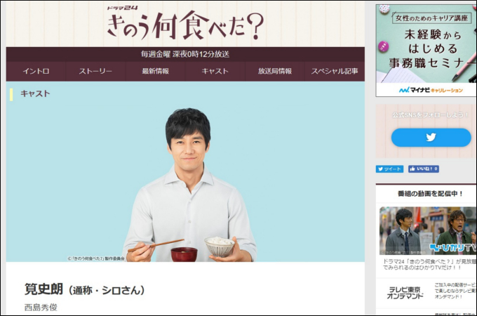 斎藤工の顔が激変、太ったか!? 西島秀俊や杉浦太陽…「顔が変わった」と話題の男性芸能人4人!の画像4