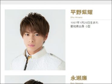 村上信五の検索結果 Tocana