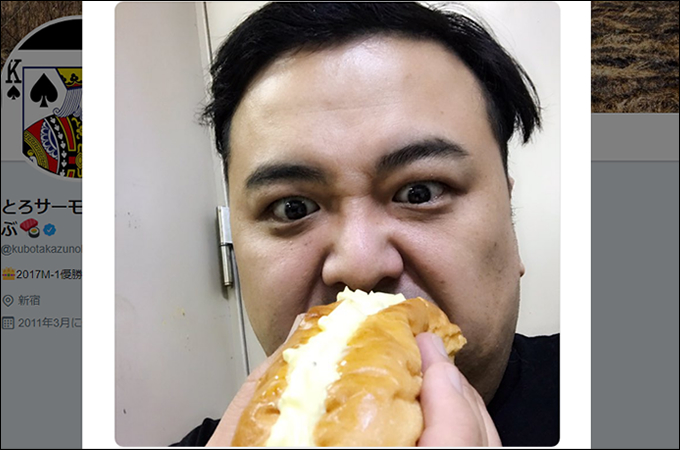 クロちゃんが人気コスプレイヤーの胸を触るセクハラ!? 悲鳴も…クズキャラでブレイクした芸能人4人!の画像2