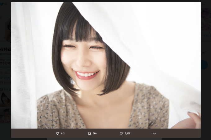 有村藍里の整形だけじゃない! 遺産目当て、棒演技… 過去に批判されるも現在は手のひら返しで絶賛される芸能人の画像2
