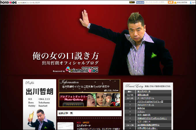 有村藍里の整形だけじゃない! 遺産目当て、棒演技… 過去に批判されるも現在は手のひら返しで絶賛される芸能人の画像4
