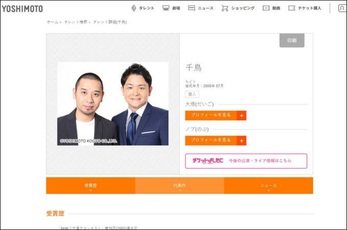浜崎あゆみがまたやらかして「ここまで落ちたか…」と批判される! 大遅刻で話題になった芸能人4人!の画像2