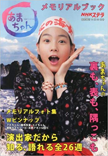 のん 能年玲奈 の行動に批判殺到 芸能界追放か 現在の状況がヤバすぎる 復帰は絶望的 Tocana