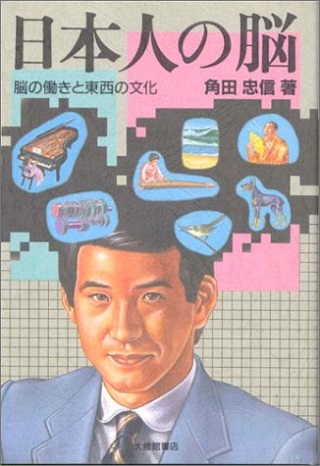 地震予知能力を持つ人がいる!? 磁気を受信する第6感とは?の画像5