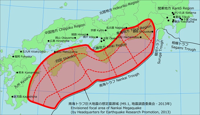 令和時代は大災害時代になる!? 「令和南海トラフ地震」「富士山・令和大噴火」で日本滅亡も!の画像2