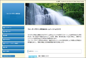 万病に効くという「釈迦の霊泉」の秘密、海水が腐らぬ謎… 水研究の権威・久保田昌治博士が語った本当に不思議な水(インタビュー)の画像2