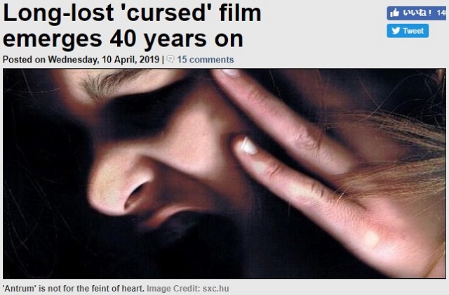 観た人がマジで死ぬ から封印された世界最恐ホラー映画『アントラム』が40年ぶりに再発見される! 関係者戦慄、呪われた内容は!?の画像1