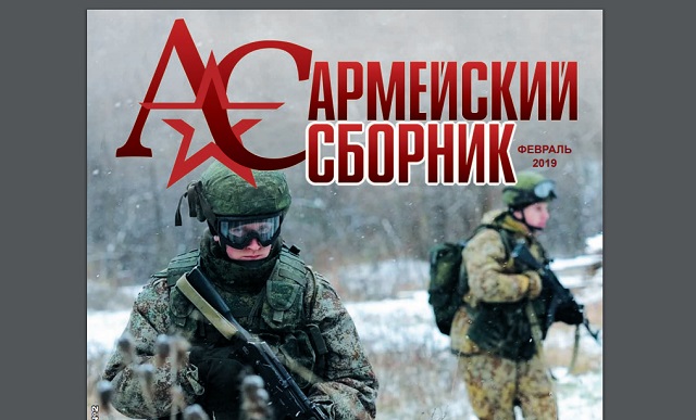 「テレパシーでPCを破壊する兵士が誕生」ロシア国防省がまじ発表! 超能力スパイ、メタコンタクト、戦闘超心理学…の画像2