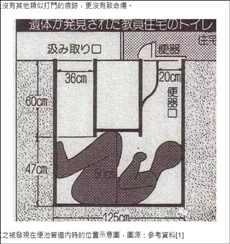 世田谷一家だけじゃない「平成の最恐・未解決事件」トップ3! 怪死、神隠し…!の画像2