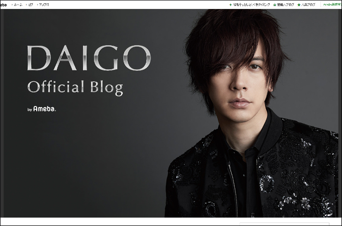 GACKT、加藤綾子、松本人志… 「酷すぎる!」本業以外に手を出して大失敗&批判された芸能人4選!の画像2