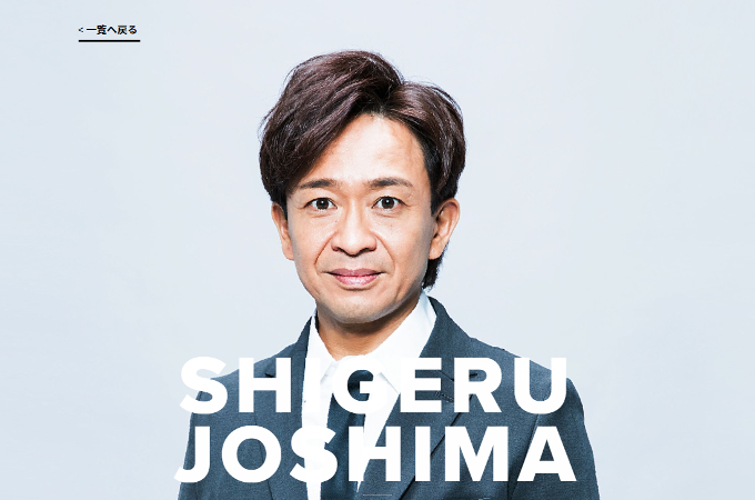 高橋一生とV6岡田准一が濃厚キス、TOKIO城島茂は… ガチのキス事情を暴露した芸能人4選! 「押さえつけ…」「1日100回」もの画像1
