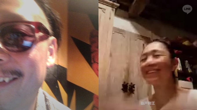 安倍昭恵が大麻オイル使用のウワサが出回っている!? 田口淳之介擁護で炎上の高樹沙耶×石丸元章「日本一の大麻対談」の画像1