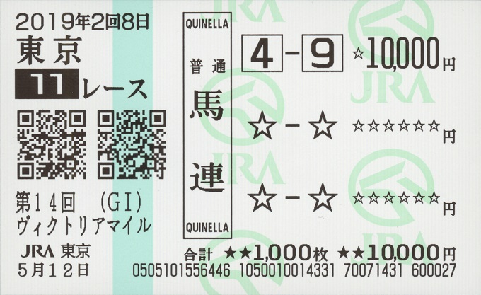 【ガチ】GWで「一瞬にして大金持ちになった」謎の男が秘密を暴露! 現代の錬金術のヤバすぎる正体に戦慄!の画像3