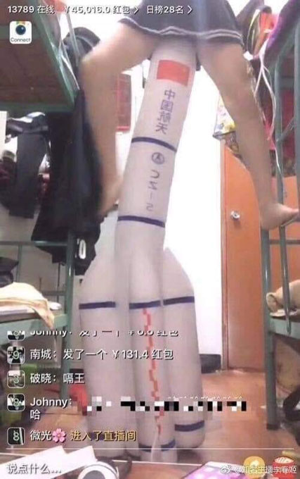 ロケット模型を下半身に挿入する動画を投稿した中国人女子学生が行方不明に！ 不敬罪で抹殺か…人肉捜査もの画像1
