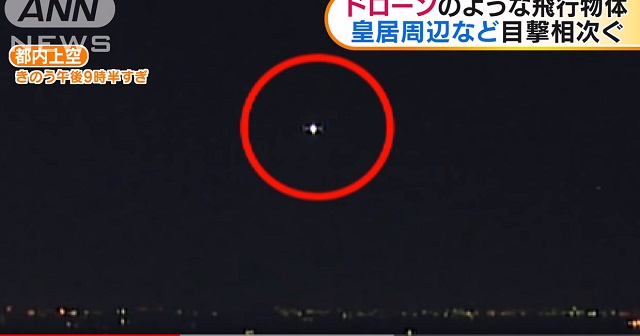 新天皇即位を祝って皇居上空にUFO出現! 研究家「ドローンはありえない。100%UFOだ」「宇宙人が来た」の画像2
