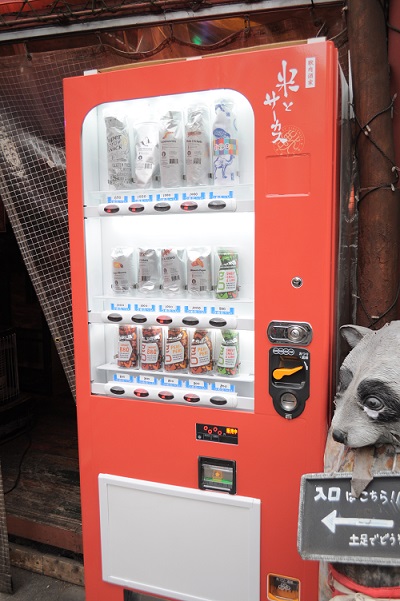 高田馬場の「昆虫食の自販機」でガチ購入&実食してみた! 美女もモグモグ… ヤバすぎる味わいから気づいたことの画像1