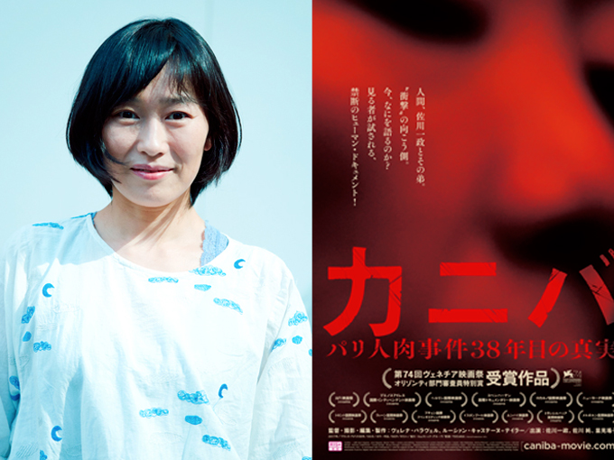 パリ人肉事件の佐川一政と「AV共演」で\u201c喰われた\u201c女優・里見瑤子