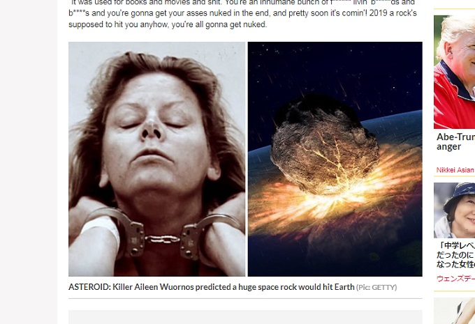 2019年9月9日に小惑星2006QV89が衝突して地球滅亡が確定! 連続殺人鬼アイリーン・ウォーノスの予言が100%的中! の画像2