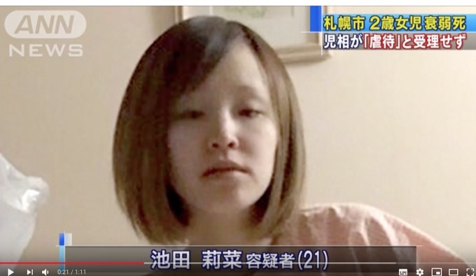 札幌２歳児虐待死事件だけじゃない！ 犬小屋で肉体変形、体重6キロ、爪剥ぎ…世界に蔓延る虐待の実態！の画像1