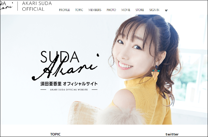 河北麻友子、吉村崇など「すげー!」好感度爆上がり芸能人4人!TVでの神対応が話題になった人々の画像3
