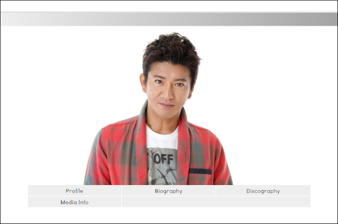 木村拓哉の親子喧嘩が話題! 土屋太鳳や蒼井優も…家族の話題で注目を集めた芸能人4人!の画像2