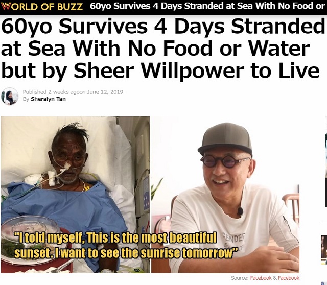海を漂流して救助された男のビフォーアフターに衝撃、もはや別人! 死にかけた絶望の4日間でトンデモない変貌を遂げる!の画像1
