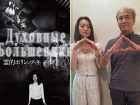 日本最恐のホラー映画『霊的ボリシェヴィキ』を観ると心霊現象が起きると判明！  監督と主演女優が暴露「撮影中や上映中に霊が…」（インタビュー）