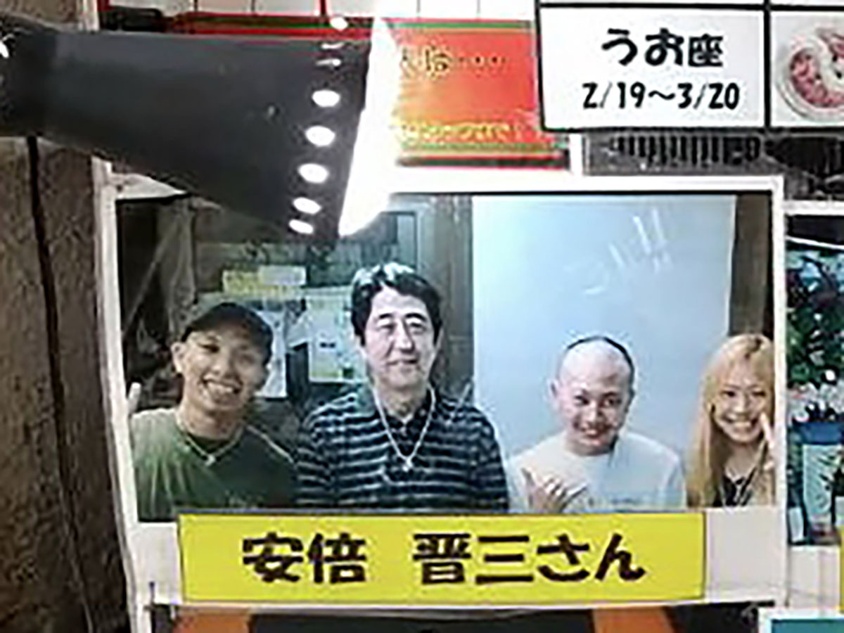 安倍首相が沖縄の開運グッズ店の 広告塔 に アベノミクスはパワーストーンの産物か