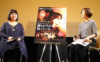 人類は噂話と陰口で進化した!? 映画『誰もがそれを知っている』で描かれる村社会のヤバさを高橋ユキらが解説!の画像3