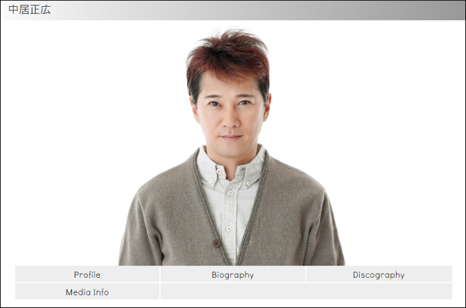 身長をかなりサバ読んでいる芸能人4選! 土屋太鳳、中居正広、国分太一… 低く自称している人も!の画像4