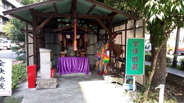 京都大学に封印された「人喰い」地蔵の怪! 発見者一族全員死亡、大学関係者も次々と怪死…猟奇事件とのヤバい関係も!?の画像4