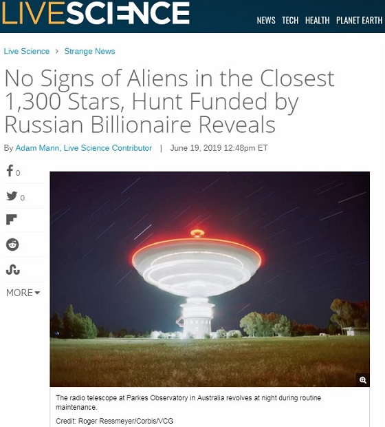 「宇宙人はいない」ロシア人大富豪が支援する宇宙探査でまさかの結果! 電波干渉でシグナルが隠された可能性!の画像1