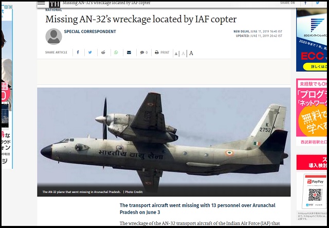 「宇宙人がインド空軍機を強奪か」インドメディアがUFOによる輸送機誘拐疑惑を報じる! 真相は!?の画像2