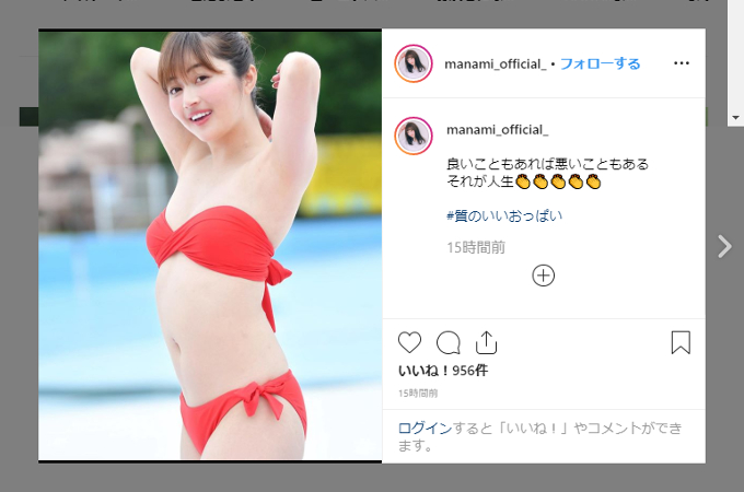 「顔がヤバい」「唇が紫色」「ニキビでブツブツ」肌荒れが注目された芸能人4人!の画像3