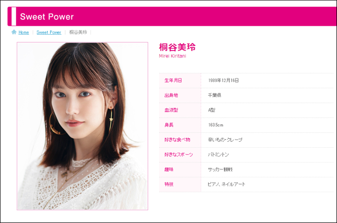 「顔がヤバい」「唇が紫色」「ニキビでブツブツ」肌荒れが注目された芸能人4人!の画像4
