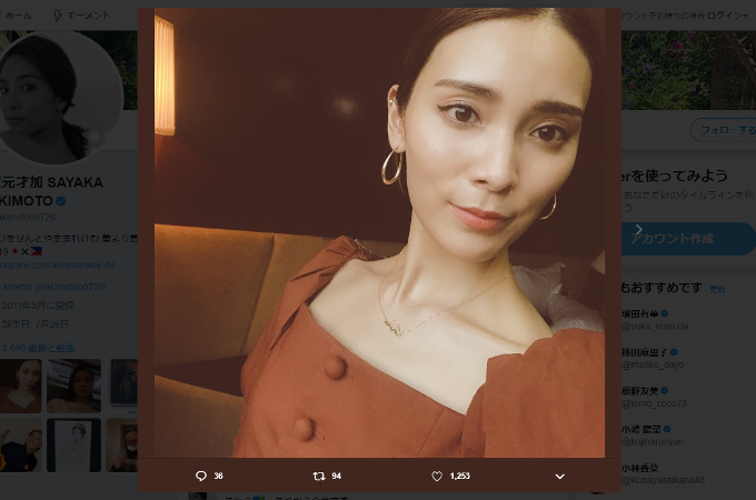 ネットの中傷を見事に切り返したタレント4人! 渡辺直美だけじゃない…「さすが」「かっこいい」「神対応」の画像2