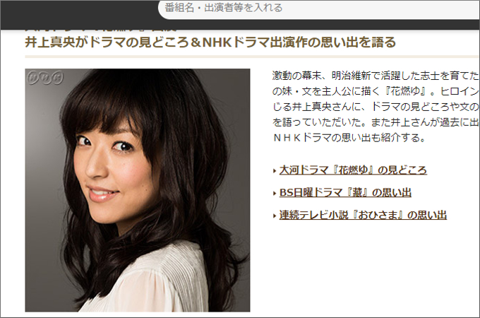 TVから消えた元売れっ子女優4人!あんなに活躍していたのに現在は姿を消して…の画像1