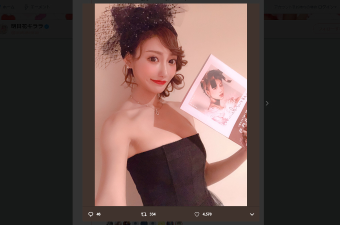 超高い高級品を身につけている芸能人4選 スゲーな 蒼井優の結婚会見も 地味で質素 ではなかった Tocana